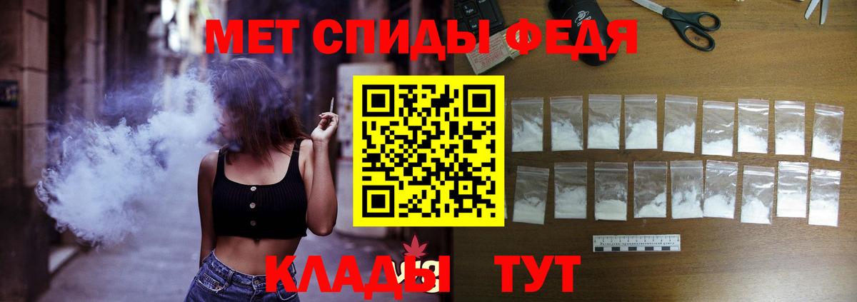 Амфетамин  Амфетамин  Вход с VPN  АМФЕТАМИН Premium  Богородск 