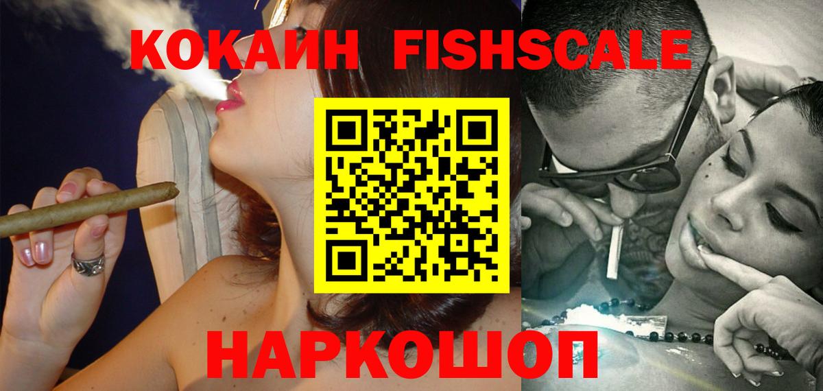 COCAIN Перу  Вход с VPN  Cocaine  Cocaine 97%  Богородск 