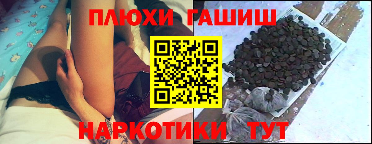 ГАШИШ убойный  ГАШИШ  Богородск  ГАШИШ 40% ТГК  Вход с VPN 