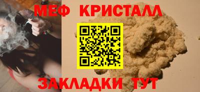 mdma Чебоксары