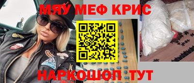 mdma Чебоксары