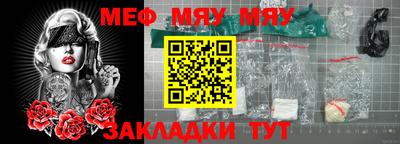 МДМА Чапаевск