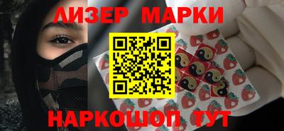 МДМА Чапаевск