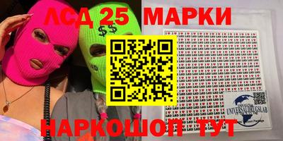 МДМА Чапаевск