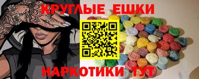 МДМА Чапаевск