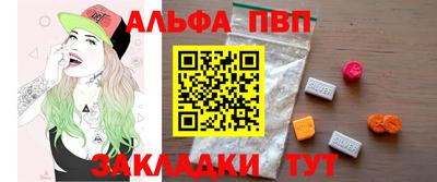 mdma Чебоксары