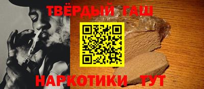МДМА Чапаевск