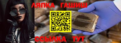 МДМА Чапаевск