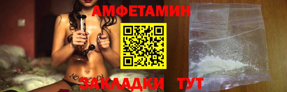 МЕТАМФЕТАМИН кристалл  МЕТАМФЕТАМИН кристалл  Вход с VPN  Богородск 