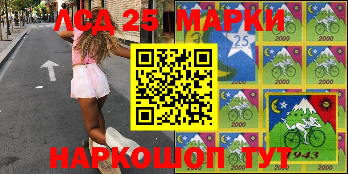 Марки NBOMe 1500мкг  Наркотические марки  Вход с VPN  Богородск  Марки NBOMe 1500мкг 