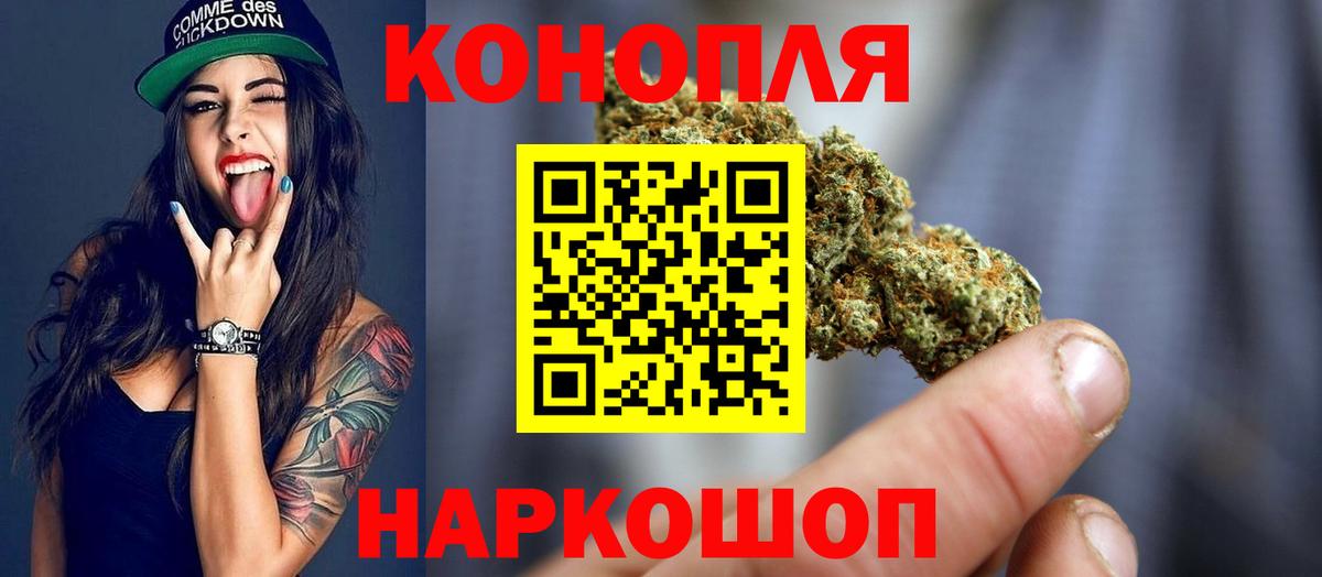 Шишки марихуана гибрид  Вход с VPN  Богородск  Марихуана сатива 